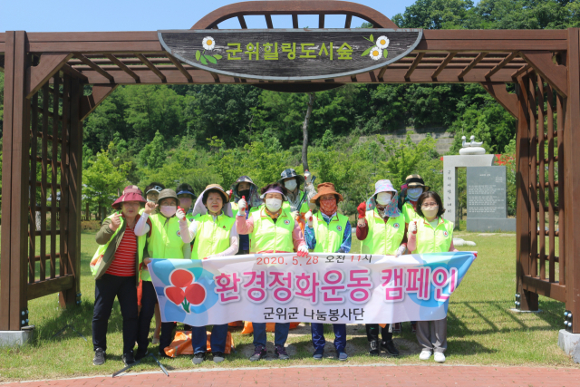 군위군 제공