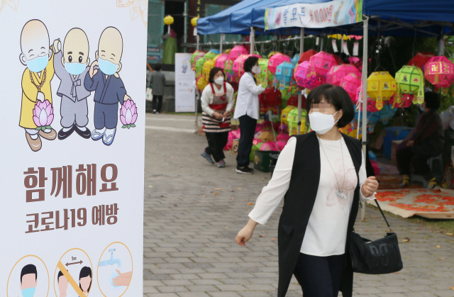 신종 코로나바이러스 감염증(코로나19) 여파로 연기된 부처님오신날 봉축법요식이 열린 30일 제주 관음정사에서 신도들이 마스크를 쓰고 경내를 다니고 있다. 연합뉴스