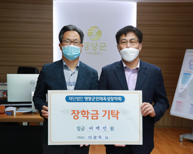 정재한(오른쪽) 전 영양읍장. 영양군 제공