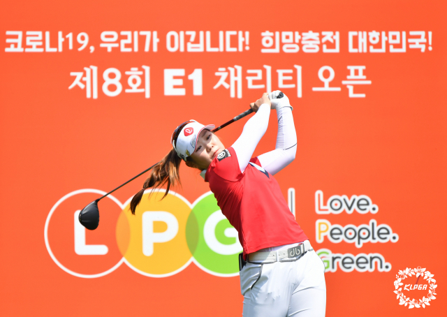 31일 경기도 이천 사우스스프링스 골프클럽에서 열린 제8회 E1 채리티 오픈 FR라운드에서 이소영이 1번 홀에서 티샷을 날리고 있다. KLPGA 제공.