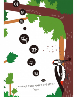 박규리의