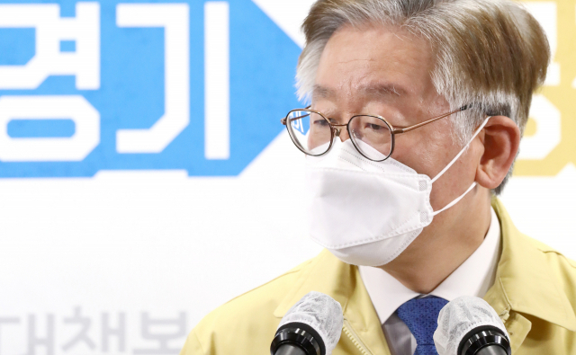 이재명 경기도지사. 자료사진. 연합뉴스