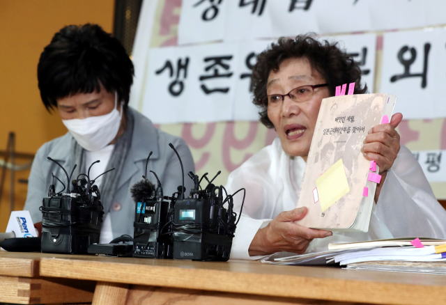 양순임 사단법인 태평양전쟁희생자유족회 회장(오른쪽)이 1일 인천시 강화군 선원면 한 식당에서 한국정신대문제대책협의회(정대협)의 해체와 더불어민주당 윤미향 의원의 사퇴를 촉구하는 기자회견을 하던 중 일본군 위안부 기록서 초안을 들어보이고 있다. 연합뉴스