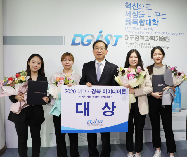 국양(가운데) DGIST 총장과 대상을 수상한 