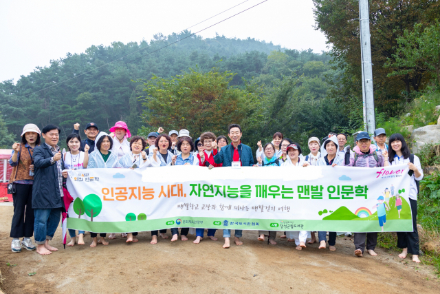 대구 달성군립도서관 회원들이 