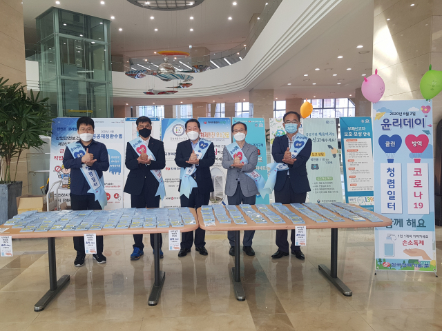 한국전력기술은 2일 윤리데이를 맞아 