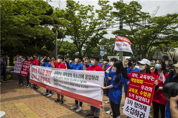 2일 오후 경북 경산지역 5개 대학(경일대·대구가톨릭대·대구대·대구한의대·영남대) 총학생회장단이 교육부와 각 대학에 등록금 일부 반환 등을 요구하면서 국토 대종주에 나섰다. 사진=총학생회장단 제공.