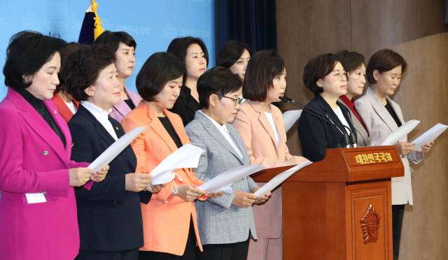 미래통합당 여성 국회의원들이 2일 오전 서울 여의도 국회 소통관에서 기자회견을 열고 