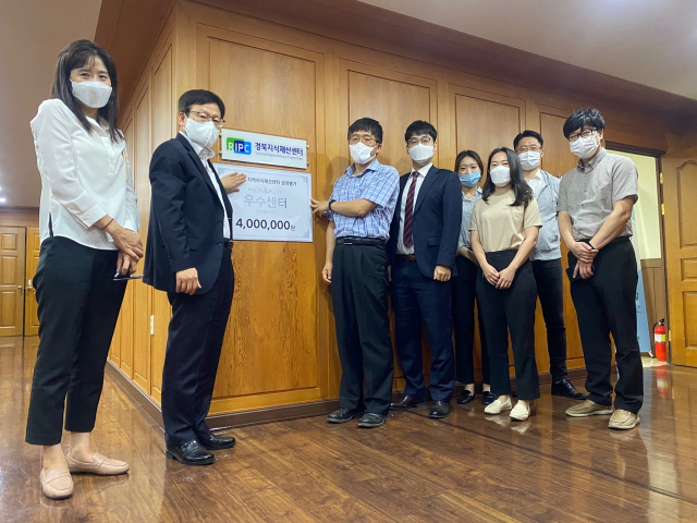 포항상의 경북지식재산센터가 특허청에서 진행한 센터평가에서 2년 연속 우수센터로 선정됐다. 포항상의 제공