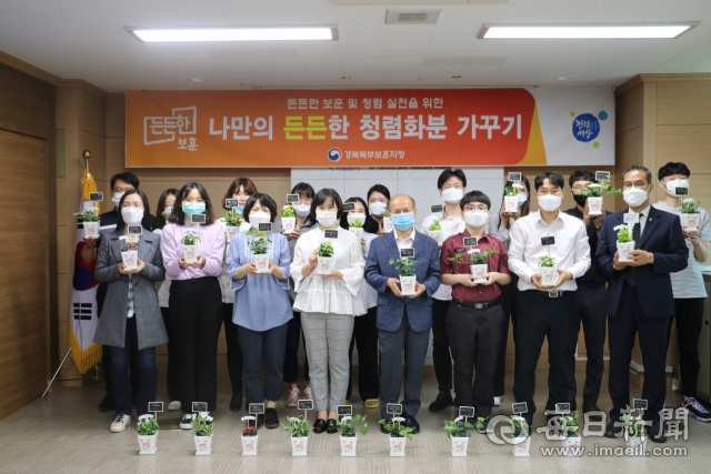 청렴화분 전달식. 북부보훈지청 제공
