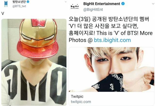2013년 6월 2일 뷔가 처음 공개된 트위터/빅히트 공식트위터