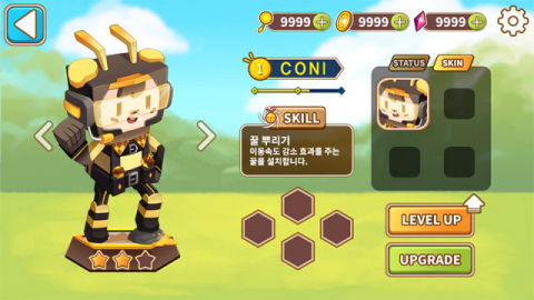 예천군에서 모바일 게임용으로 개발 중인 