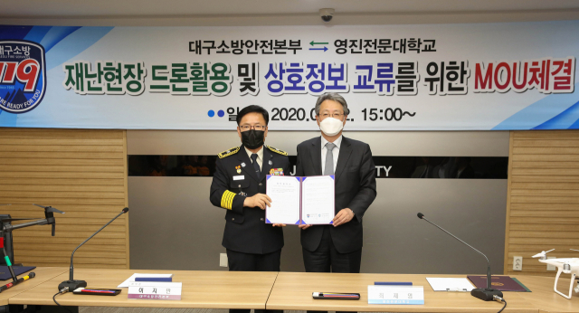 협약에 나선 이지만 대구소방안전본부 본부장(왼쪽)과 최재영 영진전문대 총장이 기념 촬영을 하고 있다. 영진전문대 제공