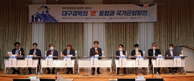 3일 오후 경북대학교 글로벌프라자에서 열린 대구경북 