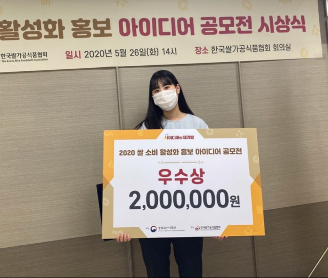 계명대학교