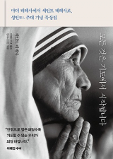책 