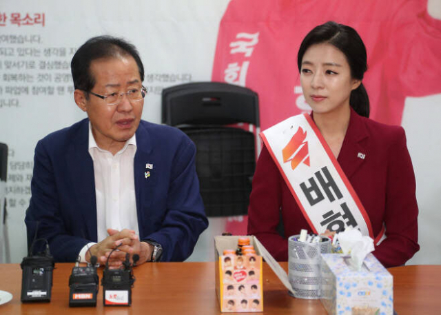 자유한국당 시절 홍준표 의원과 배현진 의원. 연합뉴스