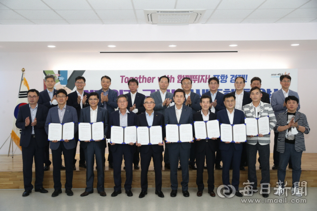 포항지역 유관기관과 기업, 근로자 대표들이 4일 경제위기 극복을 위한 상생동행 협약을 맺고 기념촬영을 하고 있다. 포항시 제공