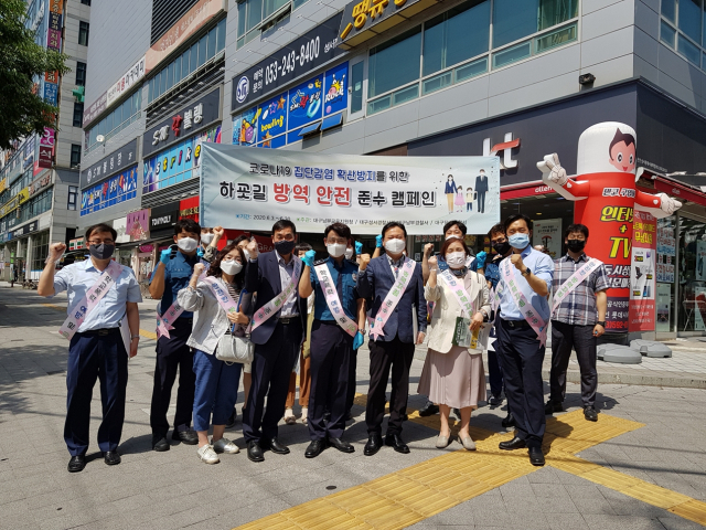 대구남부교육지원청이 3일부터 지역 경찰서와 함께 하굣길 안전을 확보하기 위해 다중이용시설 이용을 자제하도록 하는 등 학생 생활지도를 실시 중이다. 대구시교육청 제공