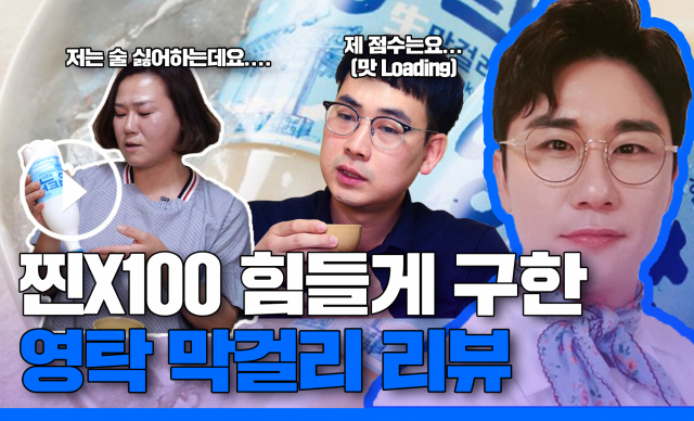 영탁 공식팬클럽 회원 박진현(활동명