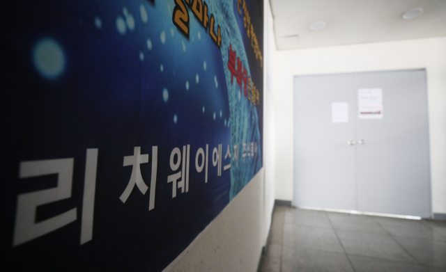 주로 노인들이 참석하는 다단계식 건강용품 판매업체의 세미나에서 신종 코로나바이러스 감염증(코로나19) 확진자가 쏟아졌다. 현재 확진자는 업체 직원과 제품 판매원들이고 아직 세미나 참석자 중에서는 나오지 않았지만, 검사 대상이 200명에 육박하고 참석자 대부분이 노인이라 고위험군 추가 확산이 우려된다. 서울시는 4일 오전 코로나19 정례 브리핑에서 관악구 업체 