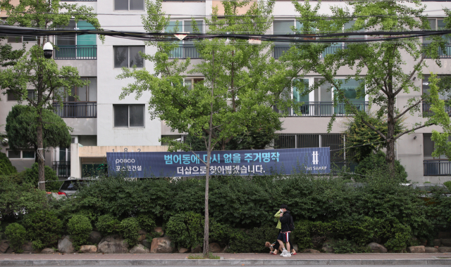 5일 오후 대구 수성구 을지맨션 인근 도로에 한 건설사의 재개발 현수막이 걸려 있다. 김영진 기자 kyjmaeil@imaeil.com