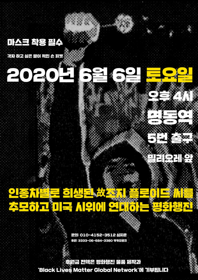 심지훈씨 페이스북 제공