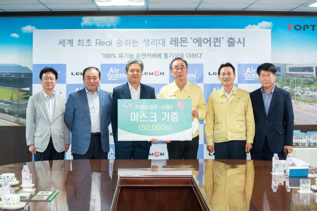 장세용(왼쪽 네 번째) 구미시장과 직원들이 구미산단 내 ㈜톱텍 자회사인 ㈜레몬 관계자들과 기념촬영을 하고 있다. 구미시 제공