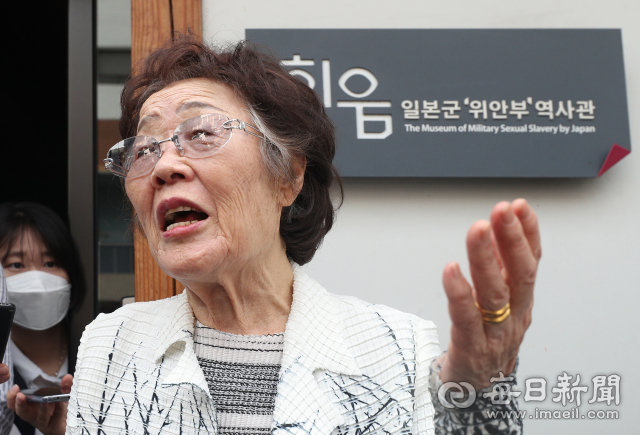 이용수 할머니. 매일신문 DB