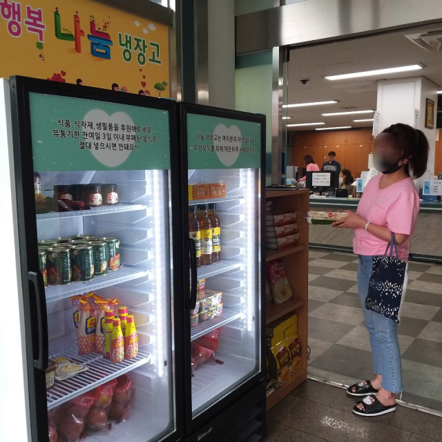 경산 동부동주민센터 내에 주민 누구나 식재료를 채우고 저소득층 이웃이 필요한 물품을 가져갈 수 있는
