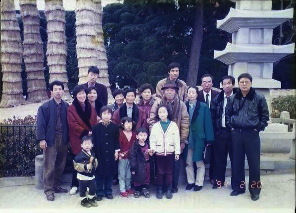 1994년 2월 20일 아버지 칠순에