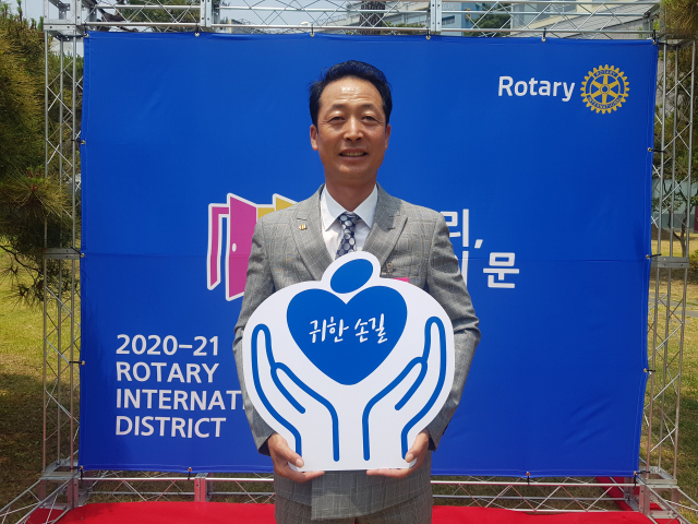 박종광 일성건설중기 대표가 매일신문과 가정복지회의 공동기획 캠페인 