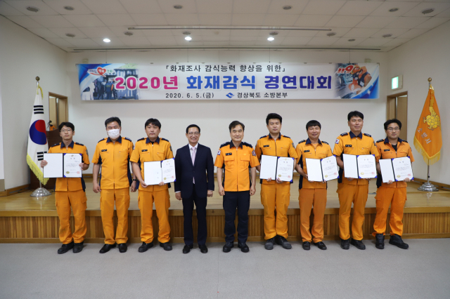 황성기 소방장(오른쪽 여덟 번 째)과 안해동 소방장(오른쪽 아홉 번 째)이 화재감식 대회에서 우수상을 입상해 기념촬영을 하고 있다. 안동소방서 제공