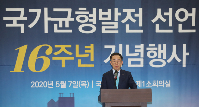 김사열 국가균형발전위원장이 7일 오후 서울 여의도 국회 의원회관에서 열린 