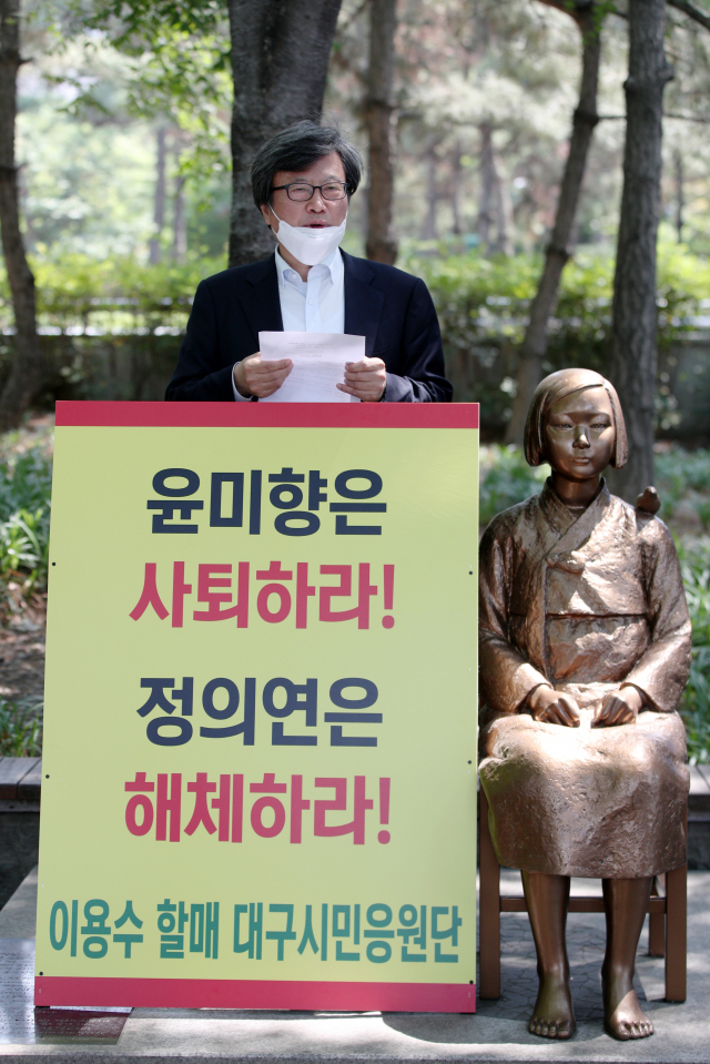 김형기 경북대학교 경제통상학부 명예교수가 8일 오후 대구 중구 2·28 기념중앙공원 평화의 소녀상에서 윤미향 더불어민주당 의원 사퇴와 정의기억연대의 해체를 촉구하는 1인 시위를 하고 있다. 김영진 기자 kyjmaeil@imaeil.com