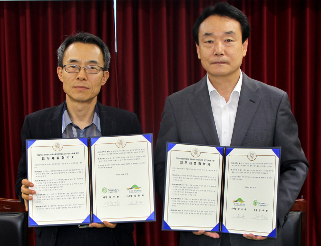 국립대구과학관(왼쪽) 관장 김주한)과 한국수목원관리원이 업무협약을 체결하고 기념촬영을 하고 있다.