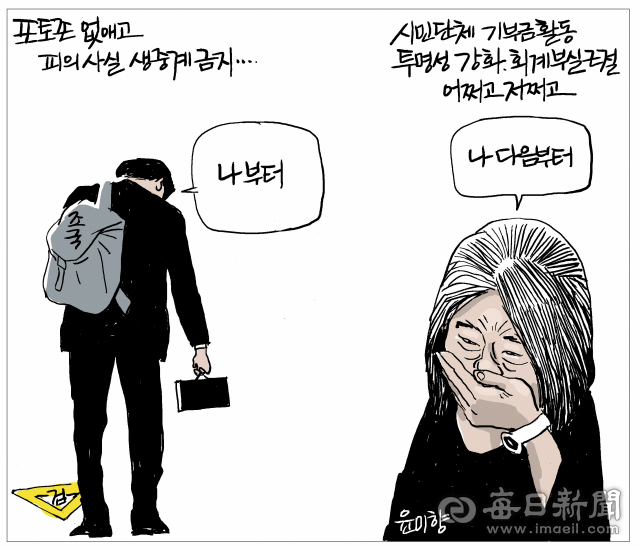 매일희평.김경수화백