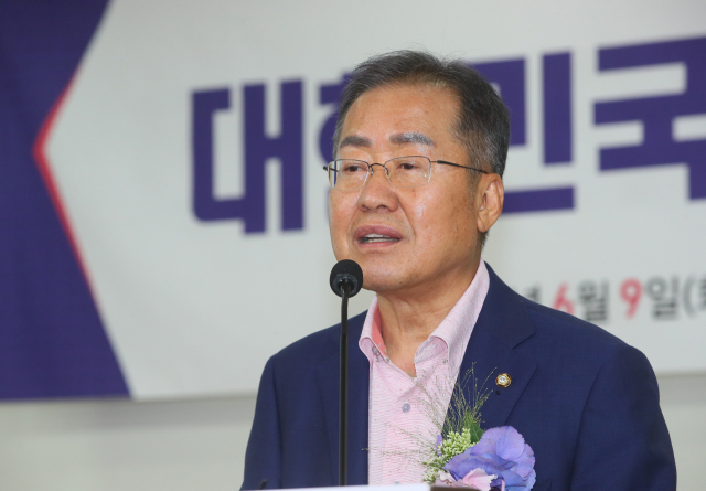 무소속 홍준표 의원이 9일 국회 의원회관에서 열린