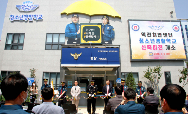 9일 대구 중부경찰서는 