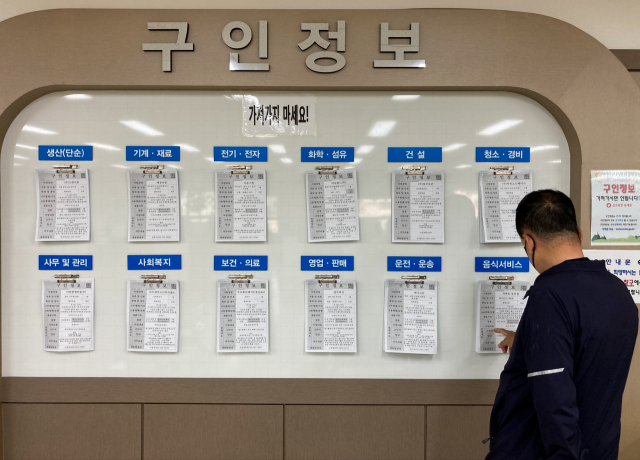 지난달 26일 대구서부고용센터에서 한 구직자가 구인정보 게시판을 살펴보고 있다. 매일신문 DB