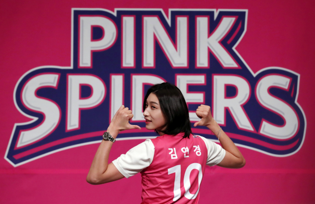 11년 만에 국내 프로배구 V리그로 복귀한 김연경이 10일 서울 중구 밀레니엄 힐튼 호텔에서 열린 흥국생명 배구단 입단 기자회견에서 김여일 단장으로부터 전달받은 유니폼을 입고 포즈를 취하고 있다. 연합뉴스