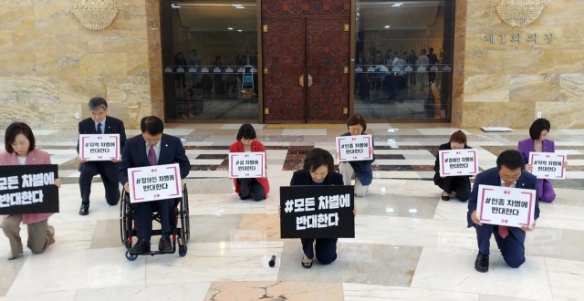 한무경, 김용판 등 미래통합당 의원들이 10일 오전 국회 본청 본회의장 앞 로텐더홀에서 