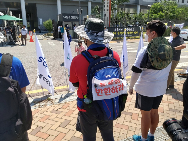 교육부와 각 대학에 등록금 일부 반환 등을 요구하며 지난 2일 국토대종주를 시작한 경북 5개 대학 총학생회장단이 300여 km의 종주 끝에 10일 오후 교육부 세종청사에 도착했다. 사진=경북 5개 대학 총학생회장단 제공