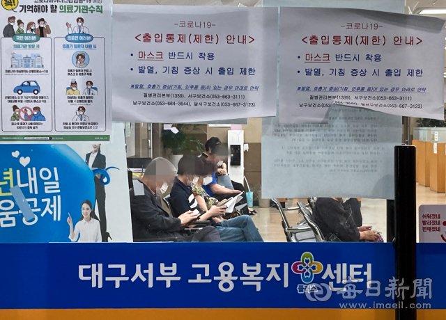 지난 10일 대구서부고용복지플러스센터에서 실직자들이 실업급여 신청을 기다리고 있다. 통계청에 따르면 지난달 취업자 수는 2천693만 명으로 1년 전보다 39만2천명이 감소했다. 우태욱 기자