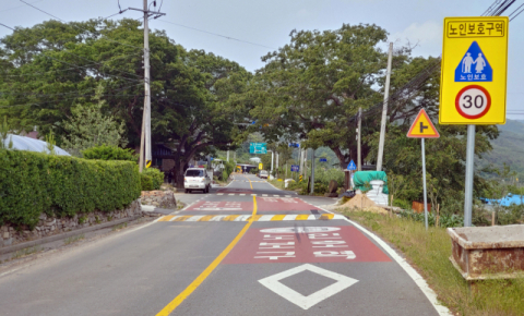노인보호구역