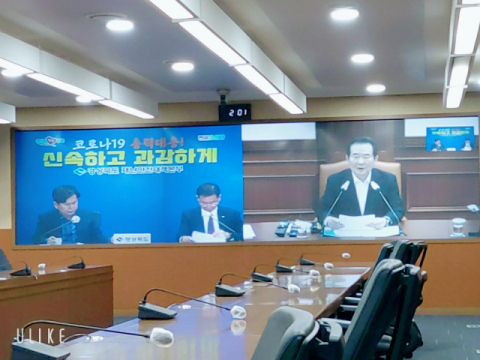 지난 10일 열린 제2차 확대무역전략조정회의에서 정세균 국무총리가 발언을 이어가고 있다. 경북도 제공