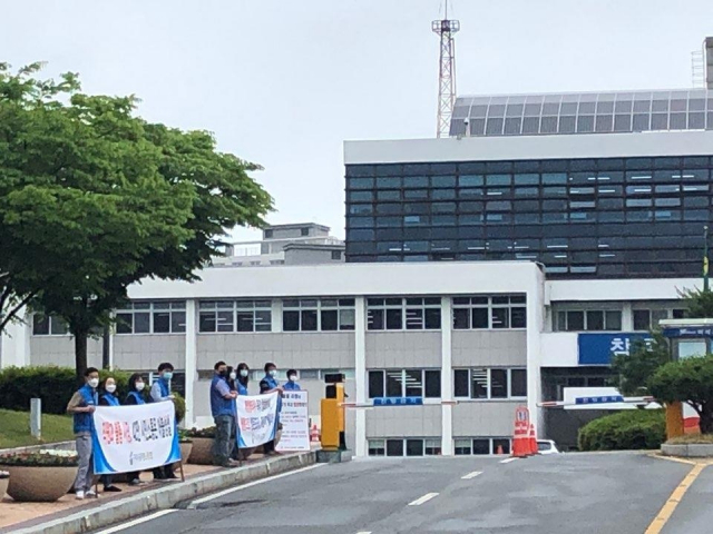 경북 구미시공무원노조가 11일 구미시청 앞에서 