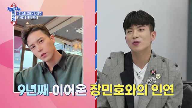 사진. 숙희네 미장원