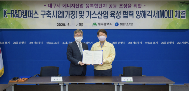 채희봉(왼쪽) 가스공사 사장과 권영진 대구시장이 11일 K-R＆D 캠퍼스 구축사업 MOU를 맺고 관련 업무에 협력하기로 했다. 한국가스공사 제공