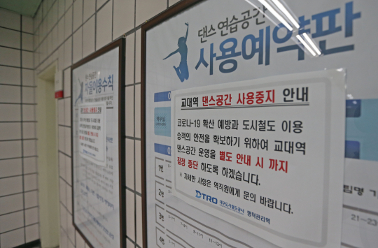 지난 6월 11일 대구도시철도 1호선 교대역 청소년 댄스 연습 공간. (사)대구시민센터는 청소년들이 편리하게 연습공간을 이용할 수 있도록 온라인 예약 시스템을 구축할 계획이다. 우태욱 기자 woo@imaeil.com